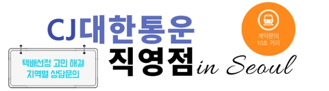 обои screenshot, korea