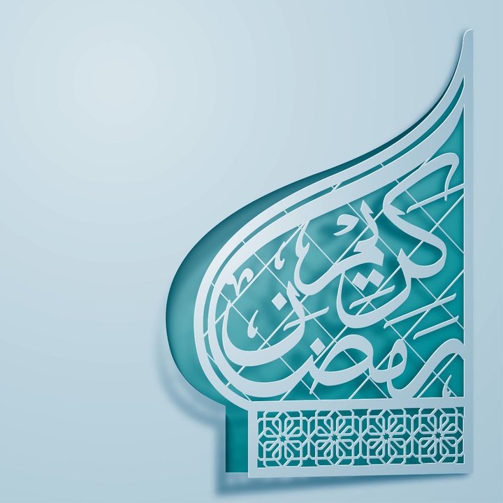 Muhammad ﷺ