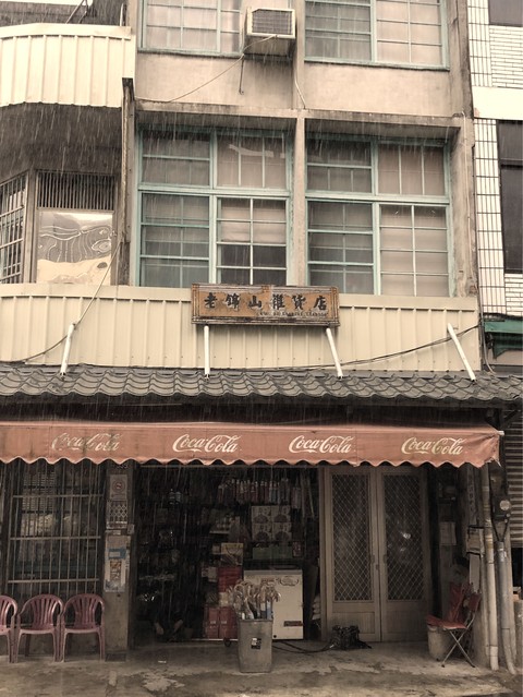 grocery store