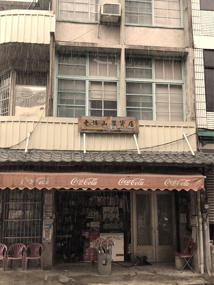 grocery store