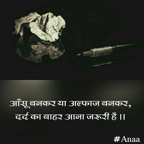 #Anaa love