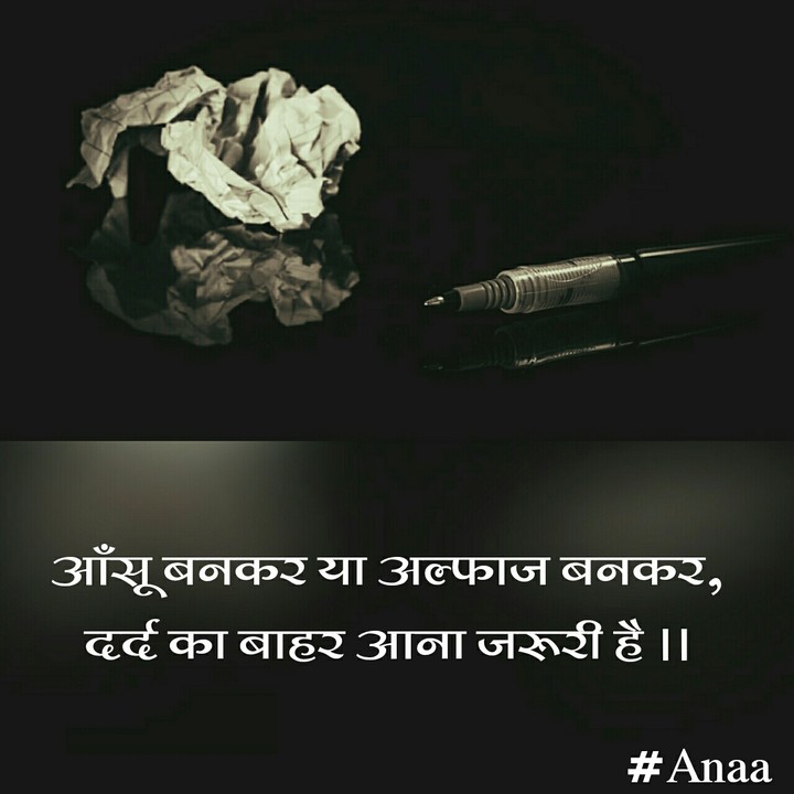 #Anaa love