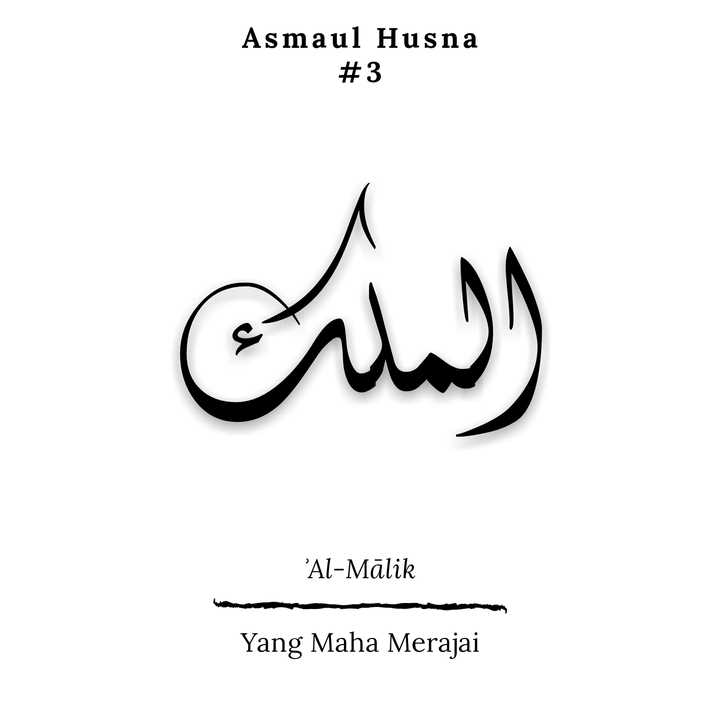 Asmaul Husna