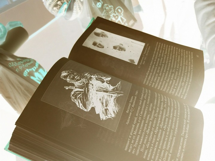 black book