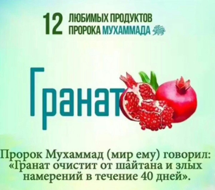 что полезно для здоровья