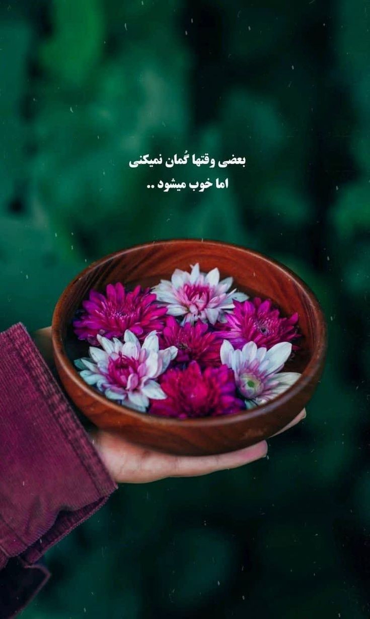 این نیز بگذرد...♡