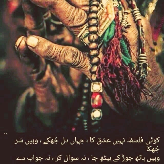 Spiritual