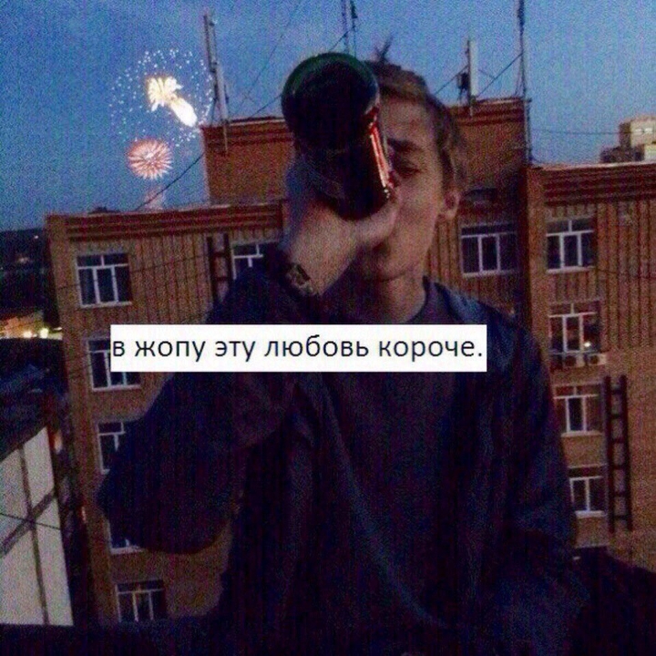 й