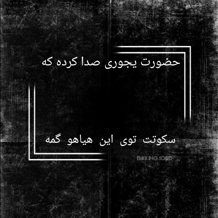 حضورت ...