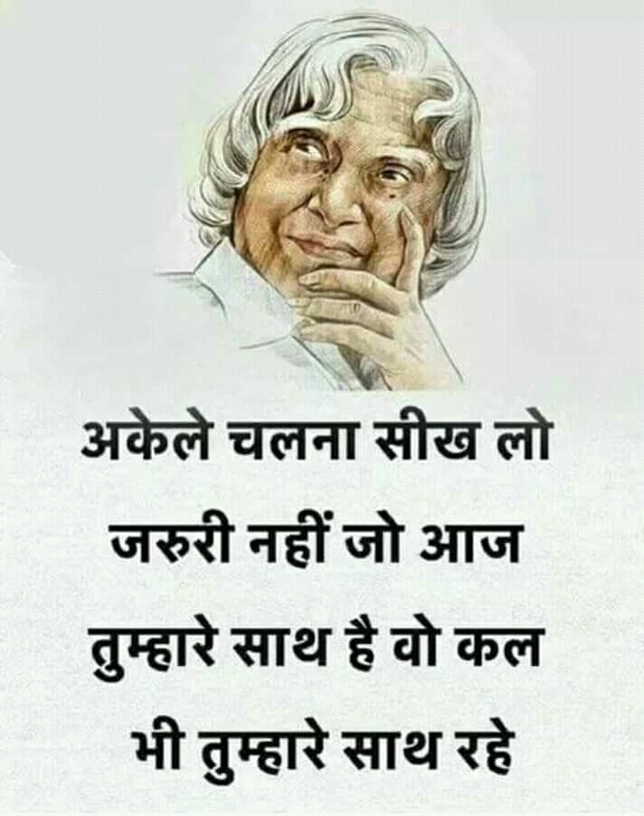 truth of life