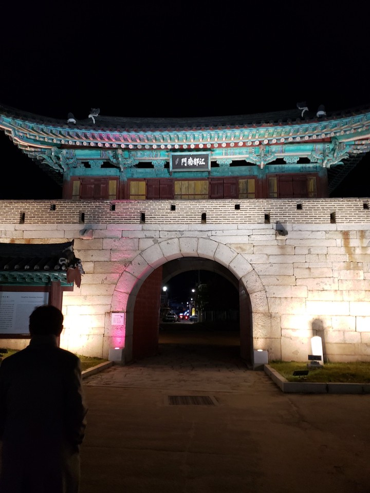 Nammoon, Kangwha, Korea