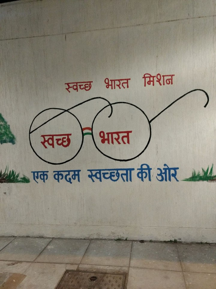 Bharat