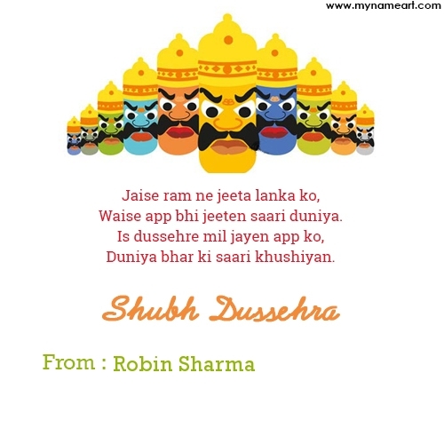 dussehra