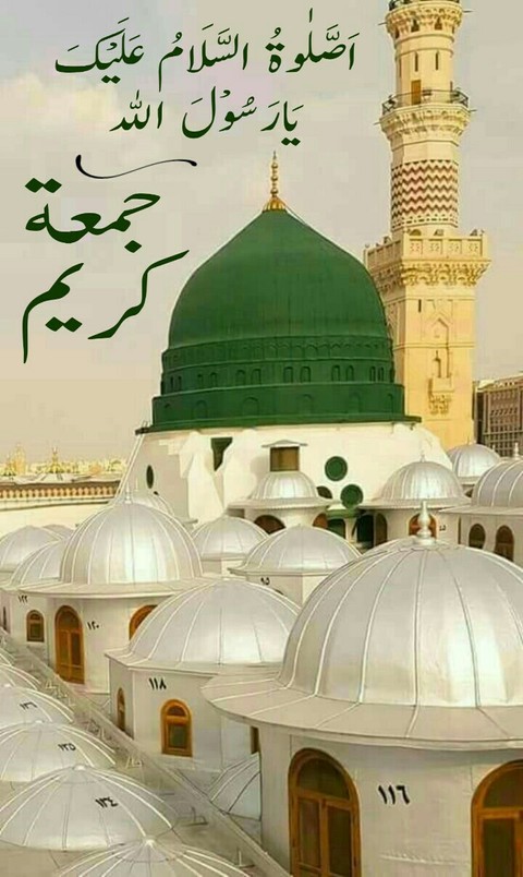 Jumah Kareem