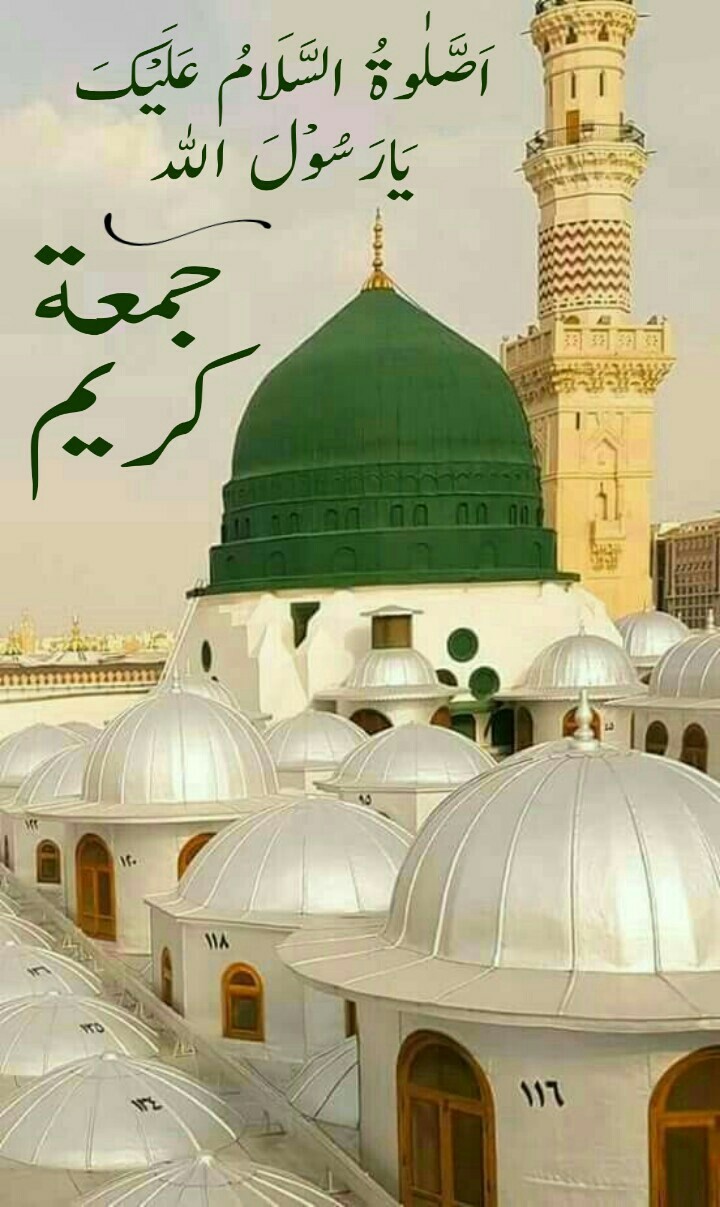 Jumah Kareem