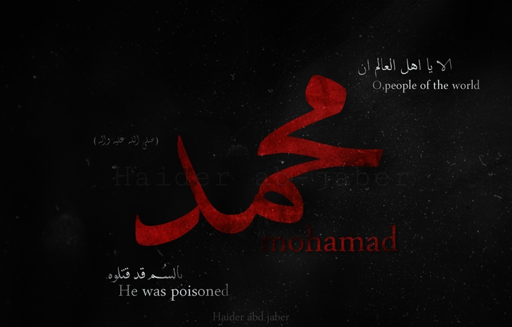 god damn who kill prophet of the Humanity