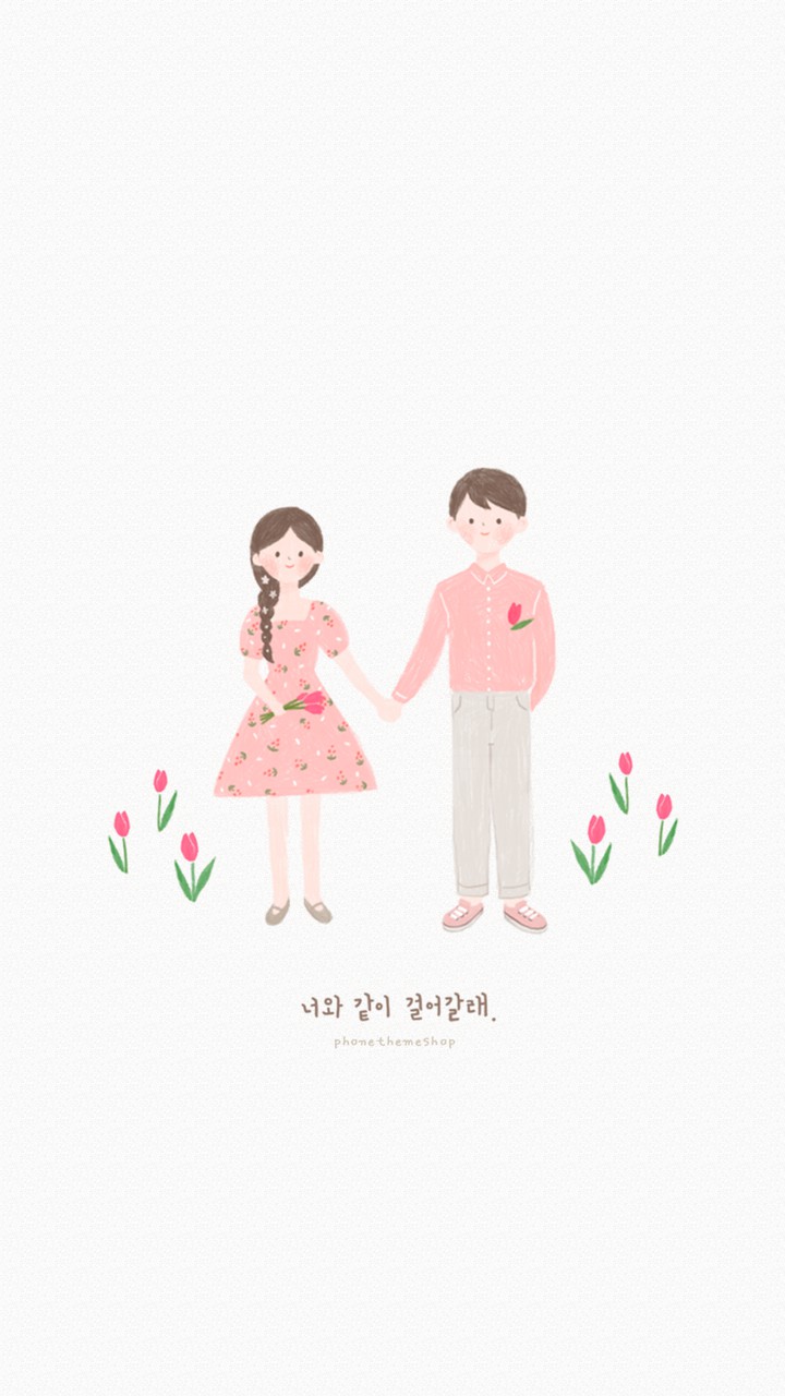with you