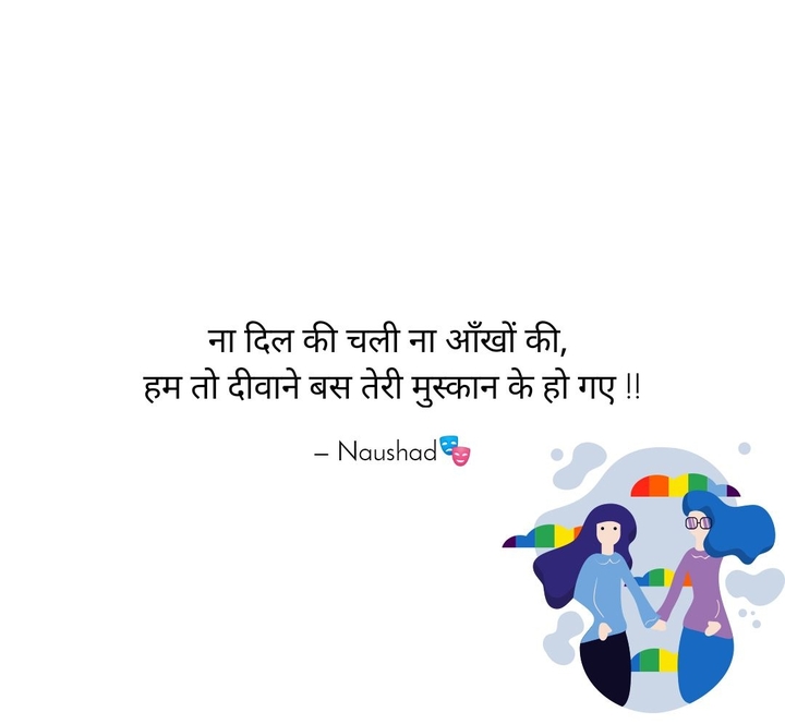 Sach Kahu