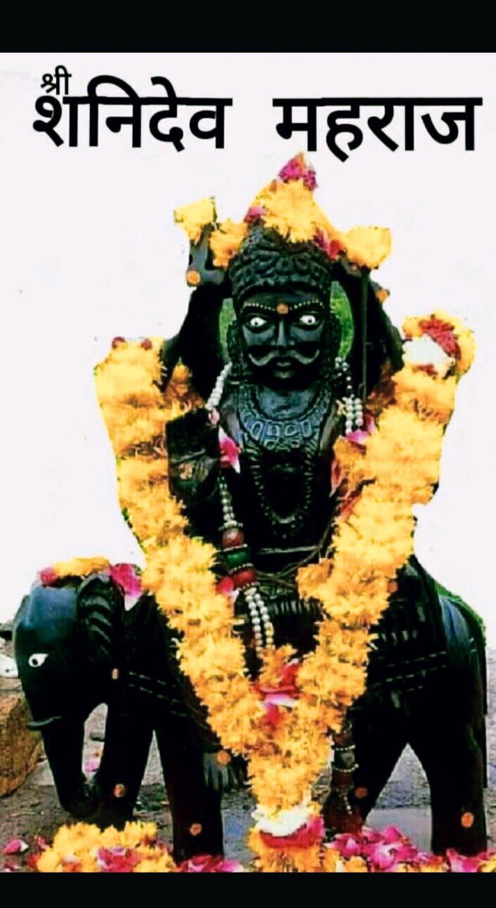 Jai shani dev