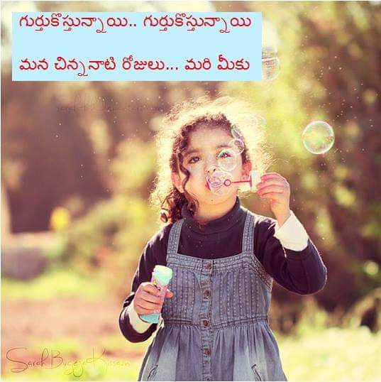 child days