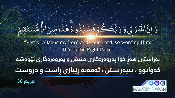 قرآن الكريم