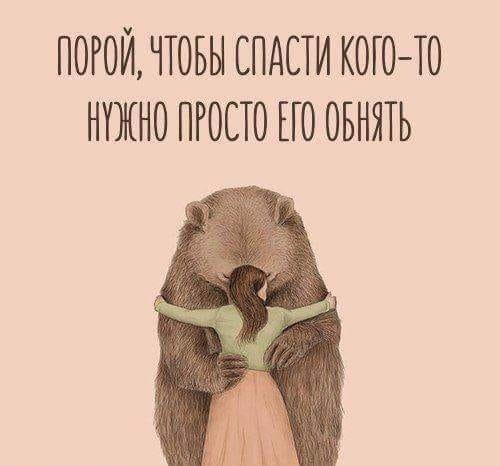 hhug