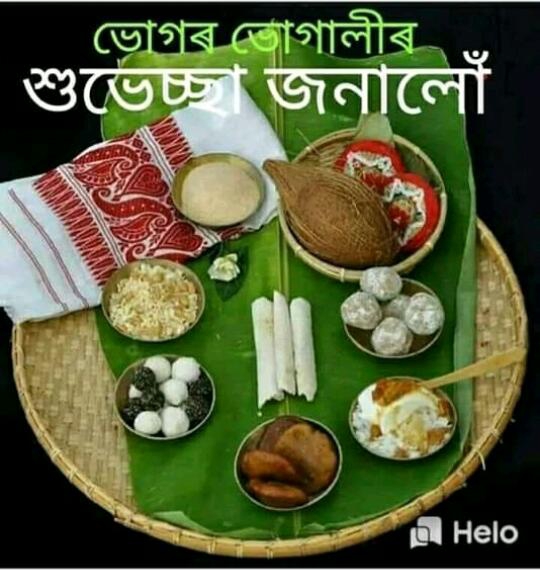 HAPPY bhogali bihu