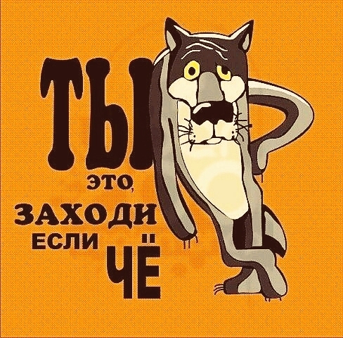 мультик