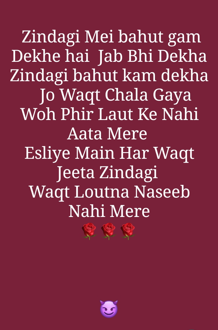 Indian wish you good morning