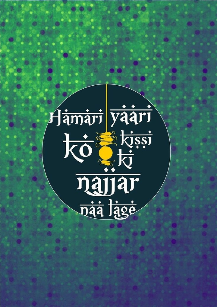 Najar na lage