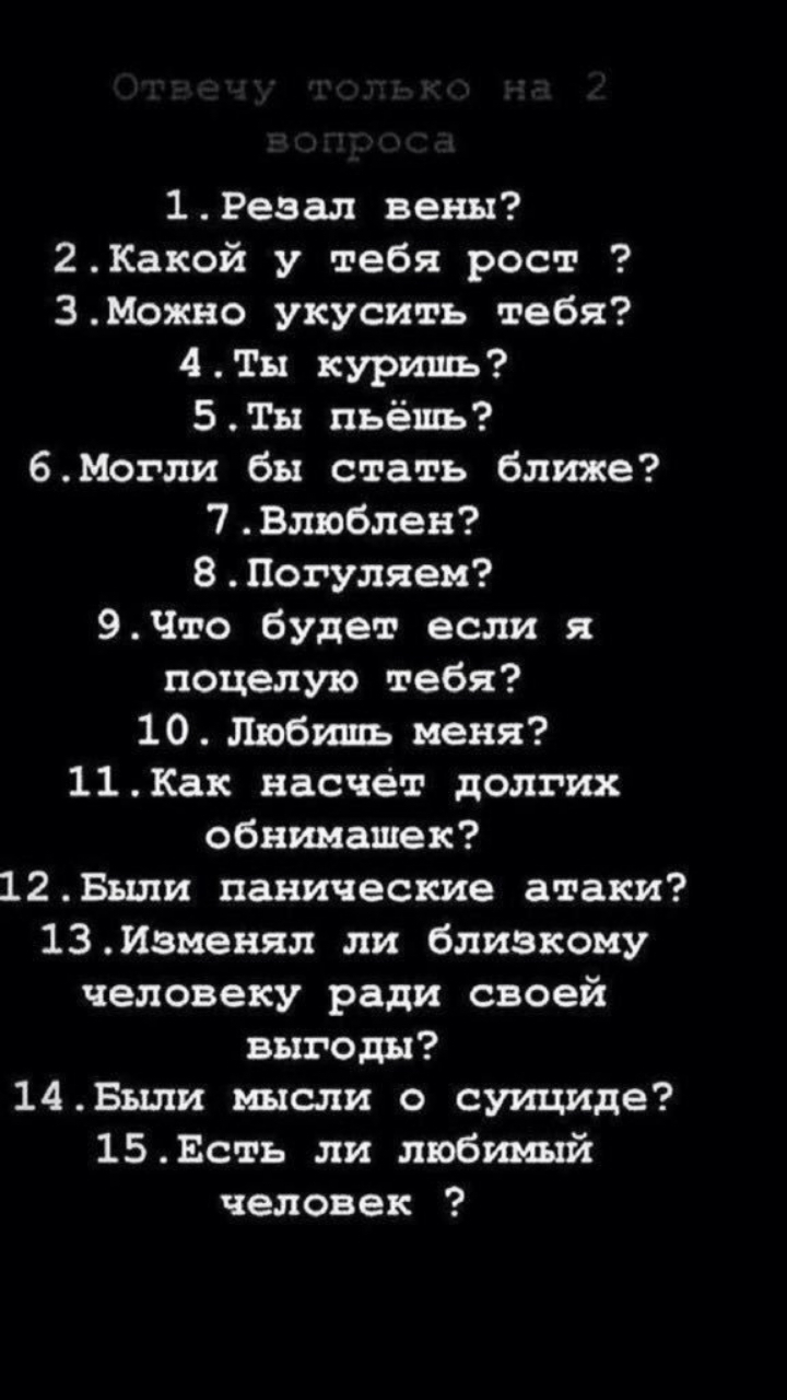 воть вам