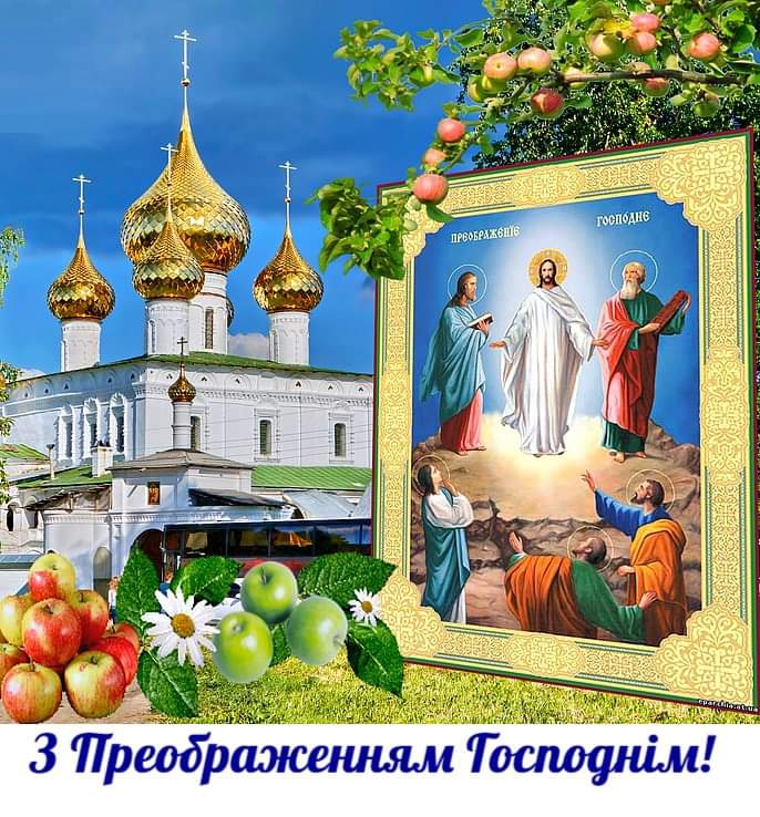 зі святом