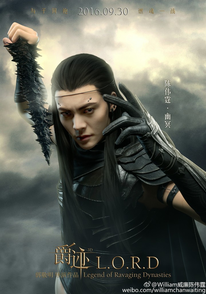 trần vỹ đình