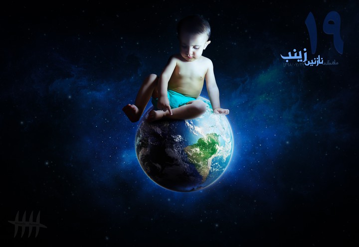 The Earth in my daughter's hand ?