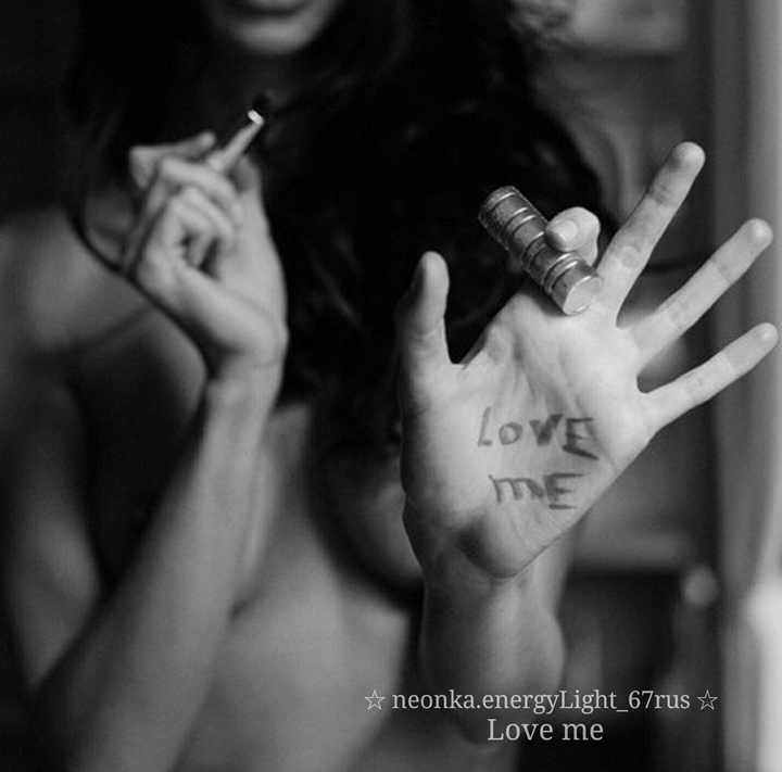 Love me