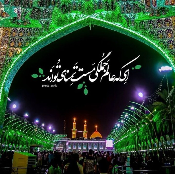 ❤️یا حسین(ع)❤️