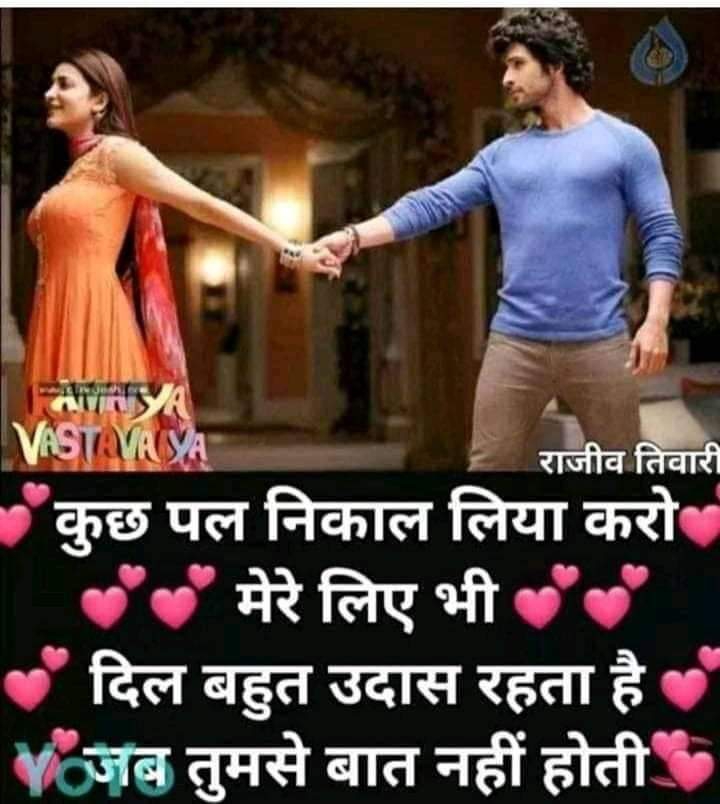my. best. forwer. s..... s