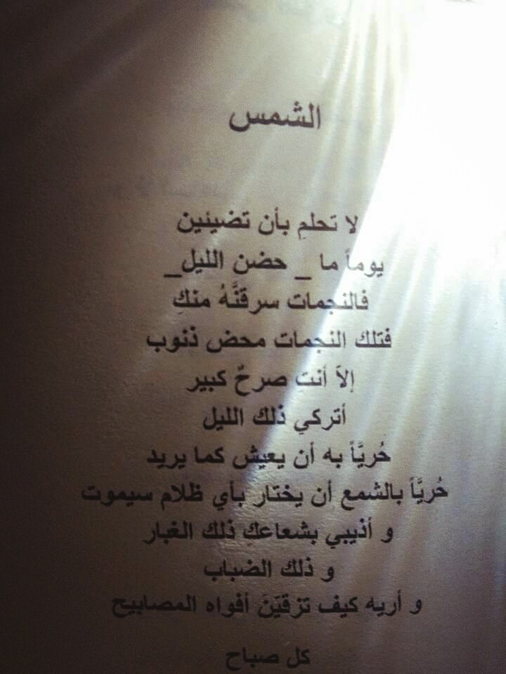 أمسيات ضبابية