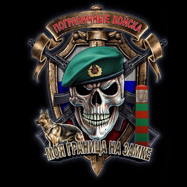 знак