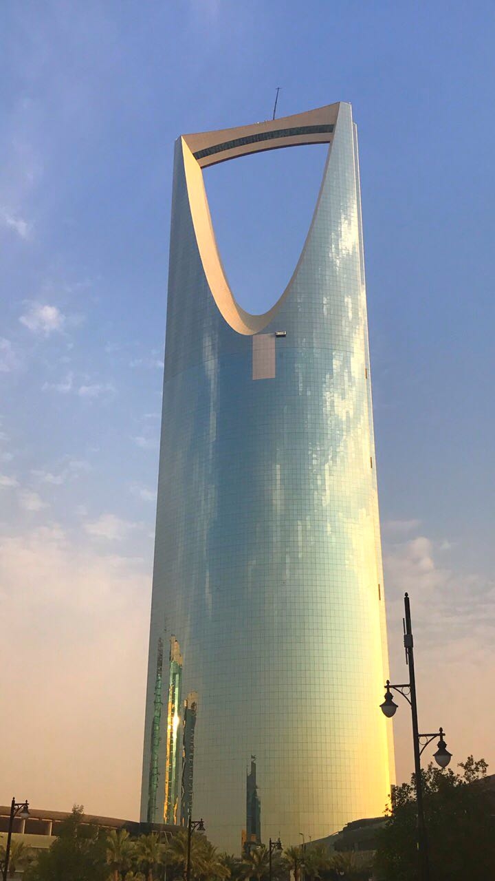 برج المملكة