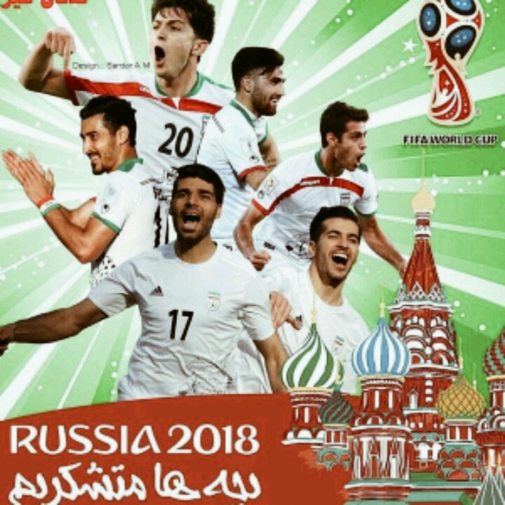 جام جهانی نزدیکه