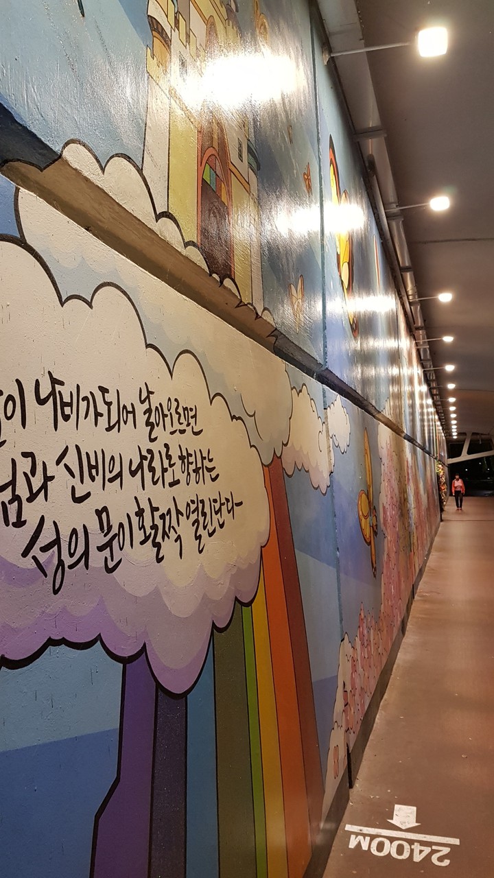 벽화