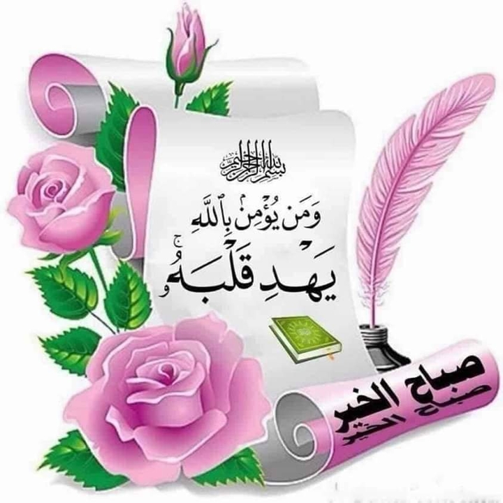 الله