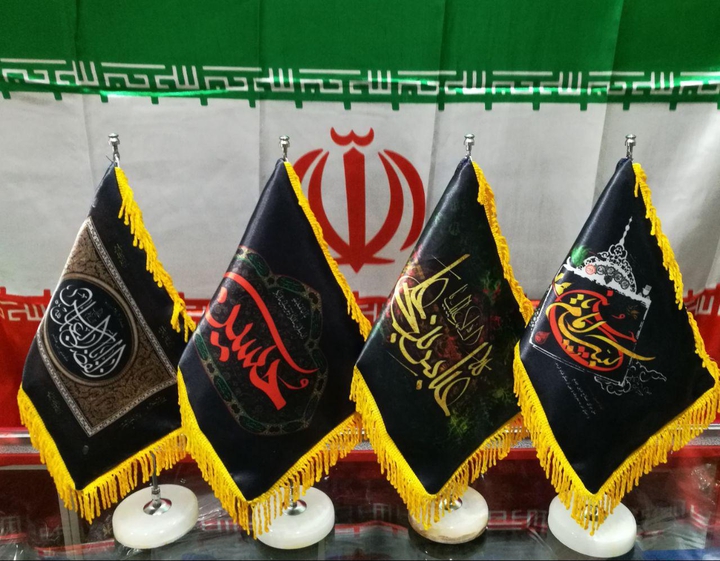 حب الحسین یجمعنا