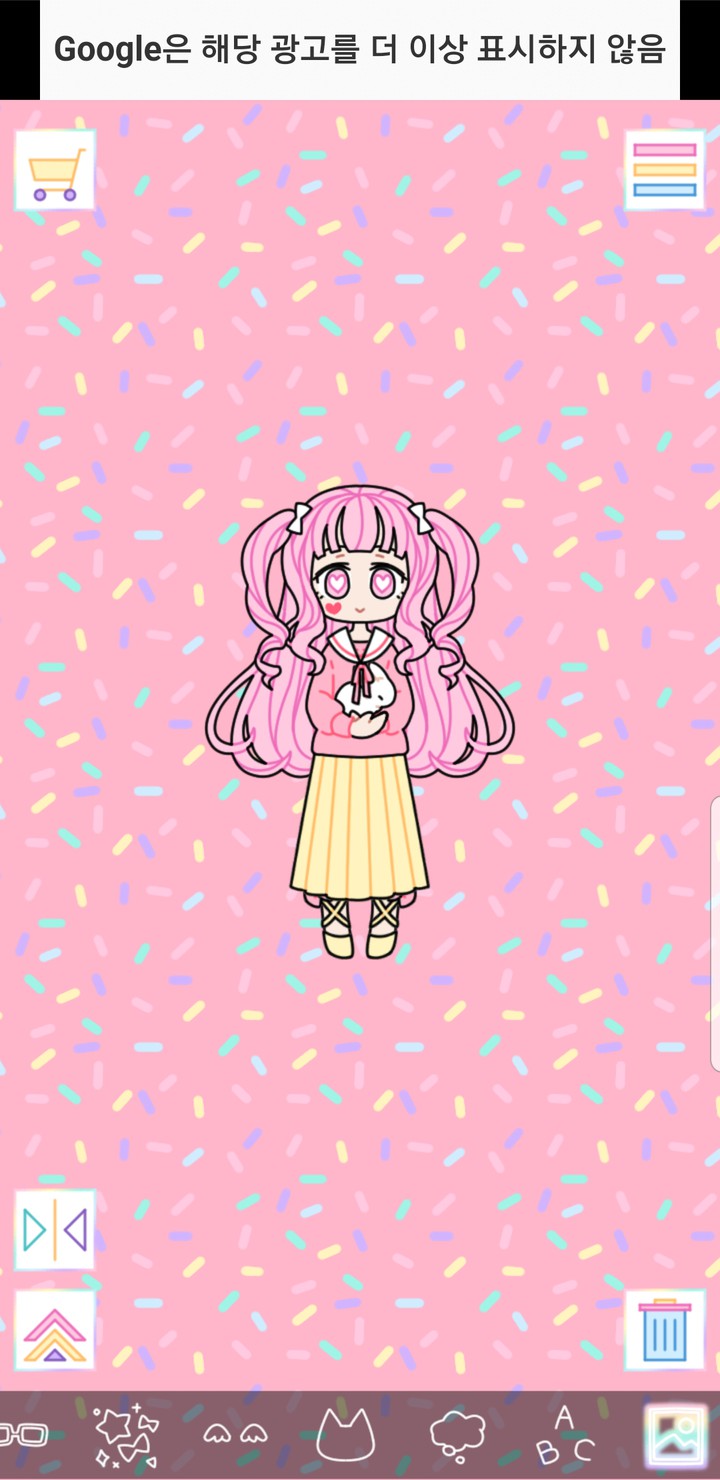파스텔 걸♡
