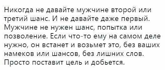 это правда