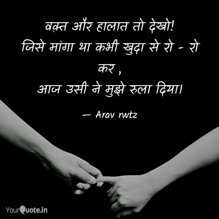 quote