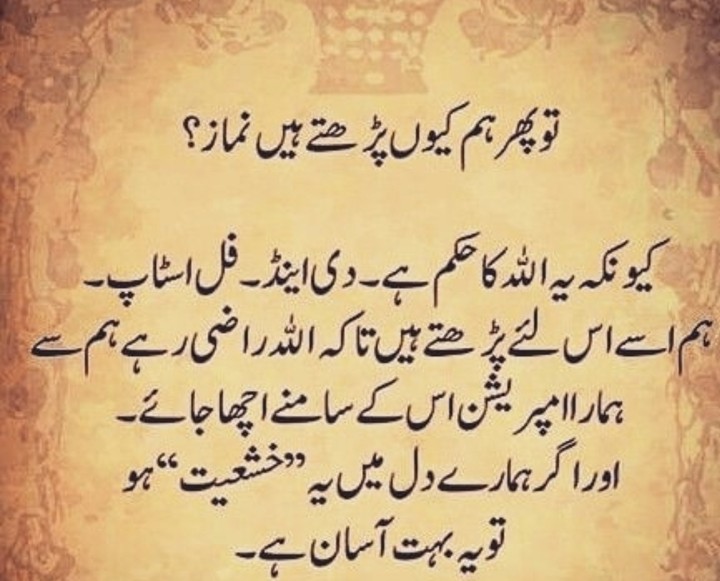 NAMAZ