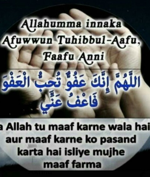 AMEEN ..!!!!!!