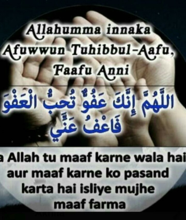 AMEEN ..!!!!!!